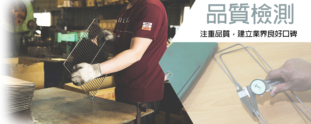 最新消息